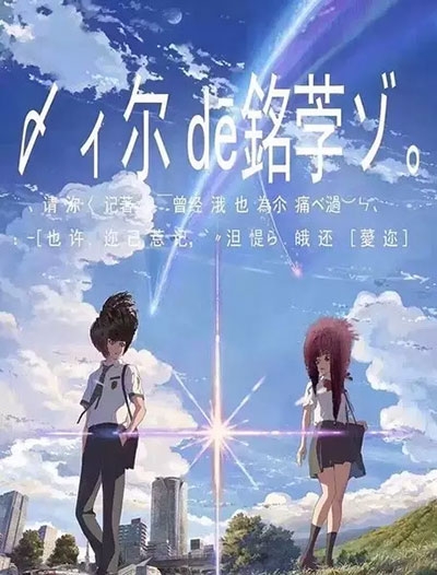 日本山口大学毕业证办理